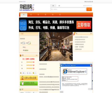 媒体投诉