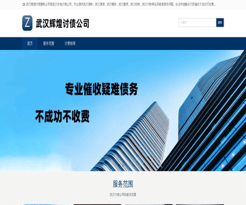 網(wǎng)站分類目錄