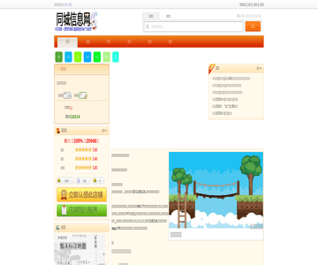 麦芽儿童摄影
