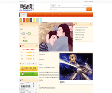 母婴之家