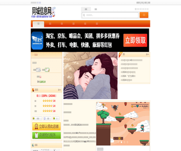 母婴之家