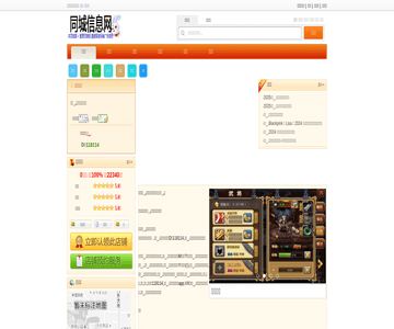 母婴之家