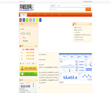 母婴之家