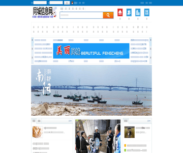 南阳商业网