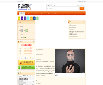 诺贝尔宝贝少儿英