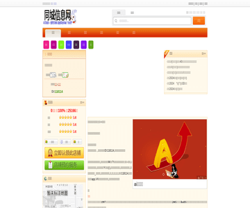 宁波虾尾海鲜