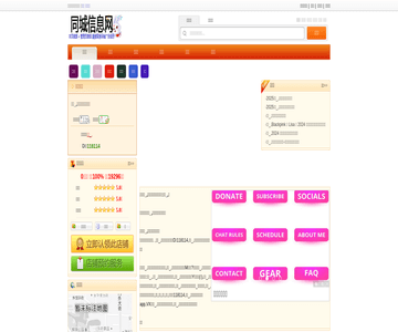 努比亚售后维修专