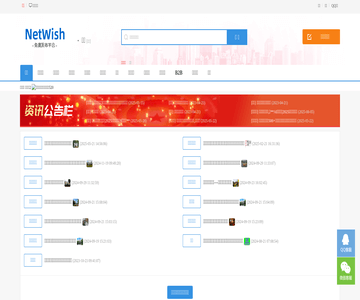 南昌
