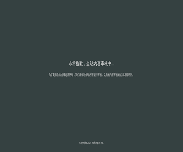 環(huán)球機(jī)械設(shè)備網(wǎng)