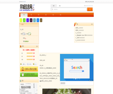 宁都酒店