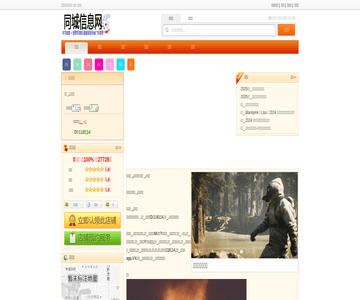 能达快递