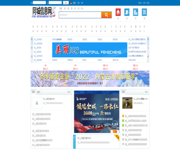 內(nèi)蒙古商業(yè)網(wǎng)