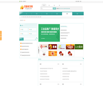 中国餐饮网