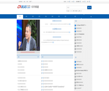 中自网