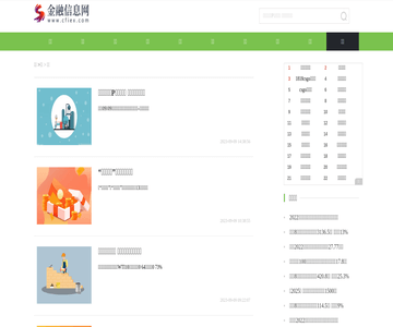 金融信息网