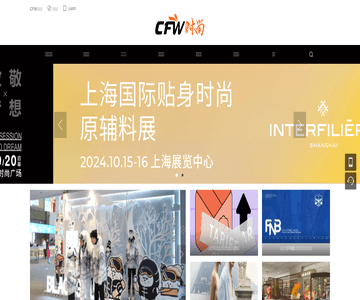 中国服装人才网