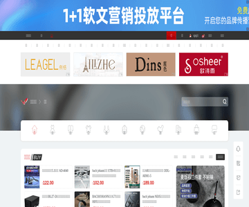 中国品牌服装网