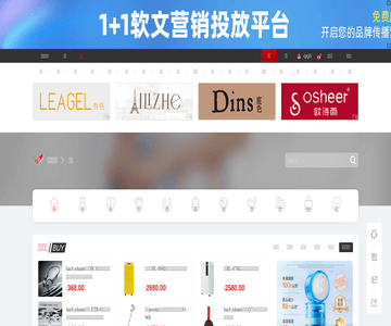 中国品牌服装网