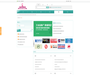 中国纺织服装网