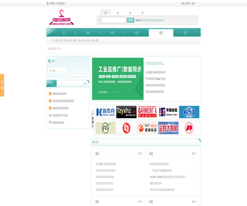 中国纺织服装网