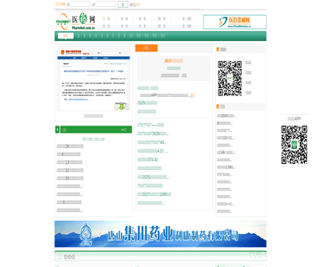 医疗器械网