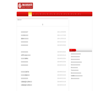中国焦点日报网