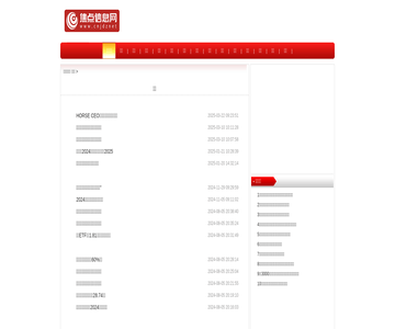 中国焦点日报网