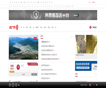 中国广播网-新闻