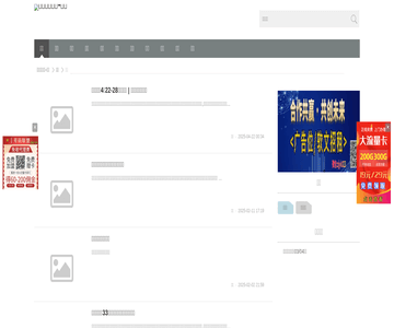 物流导航网