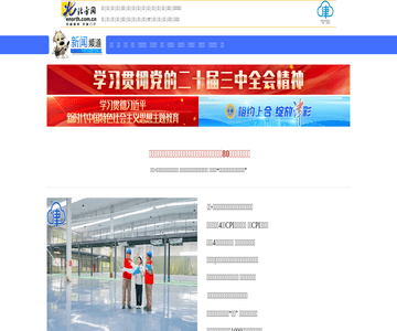 北方網(wǎng)-房產(chǎn)/地產(chǎn)