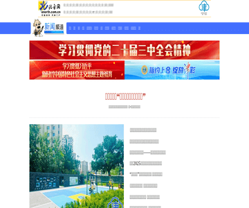 北方网-房产/地产