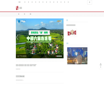 映象網(wǎng)評論