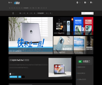 手机之家