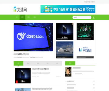 艾瑞网