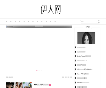 伊人网