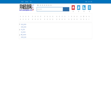 新疆旅游新闻网