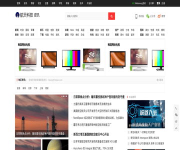 航天新闻网