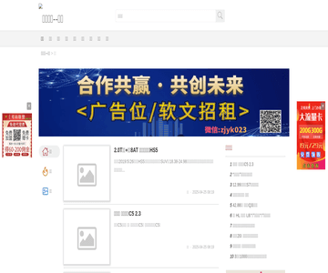 普阳气瓶资讯