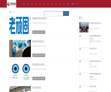 陕西新闻网
