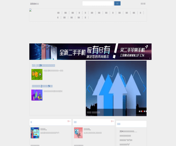 商业时报网
