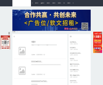微夢云系統(tǒng)
