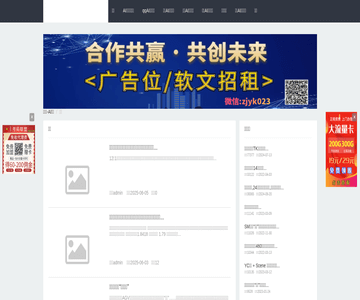 微梦云系统
