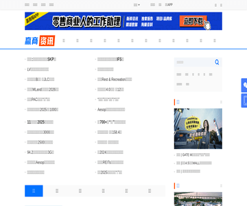 贏商網(wǎng)