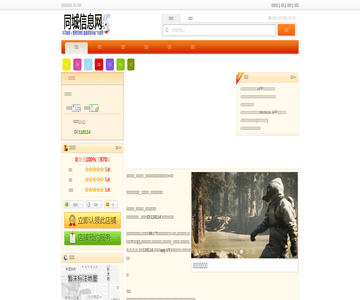 五家渠新聞網(wǎng)