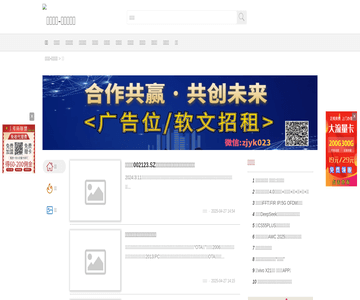 万仟小程序