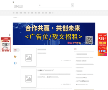 万仟小程序