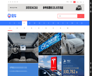 易车网