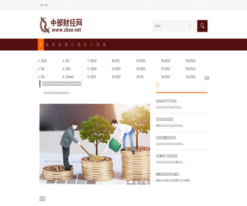 中部财经网