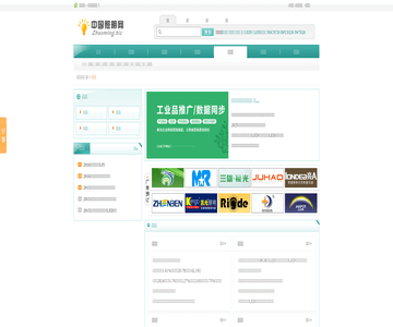 中国照明网