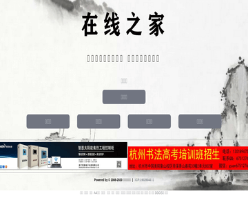 生活服務(wù)網(wǎng)